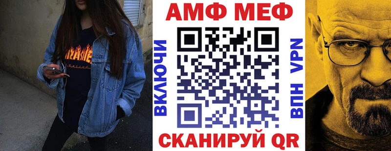 АМФЕТАМИН 97%  Чекалин 