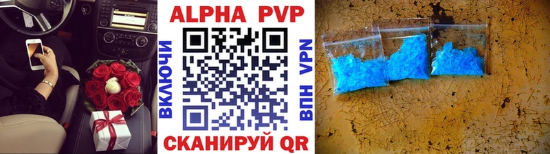 Alpha PVP Crystall  Чекалин 