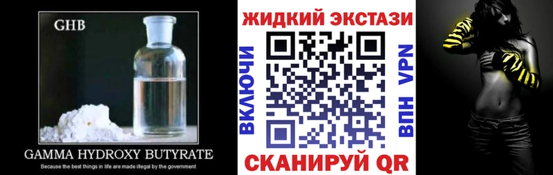 Бутират буратино  Чекалин 