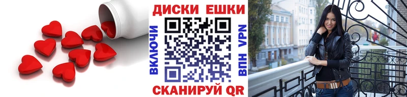 купить закладку  Чекалин  Ecstasy 280 MDMA 