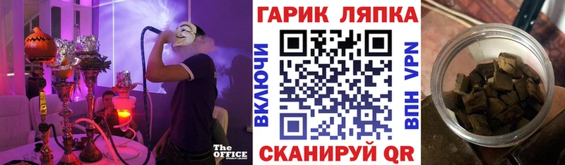 Гашиш VHQ  Чекалин 