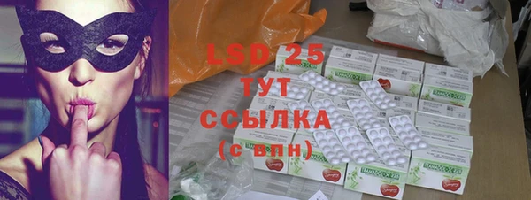 тгк Нягань