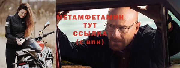 а пвп мука Нязепетровск