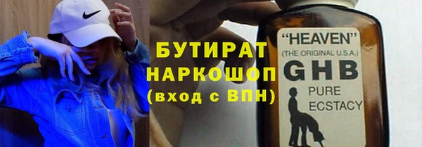 марки nbome Абаза