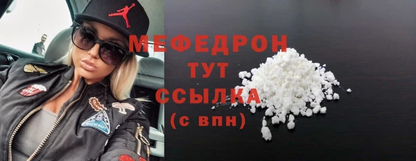 кокаин Краснослободск