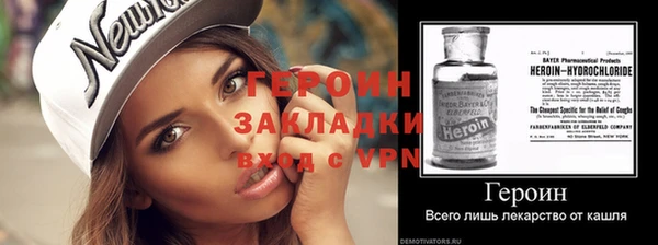 гидропоника Красноперекопск