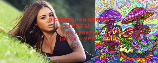 марки nbome Абаза
