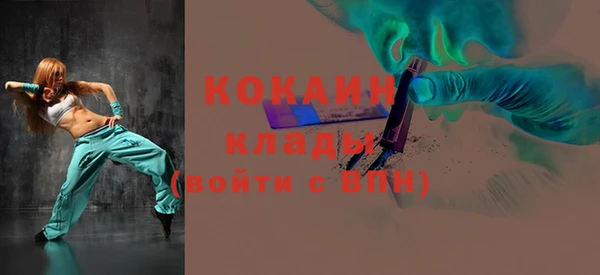 марки nbome Абаза