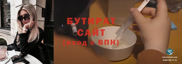 мефедрон VHQ Ельня