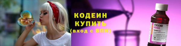 марки nbome Абаза