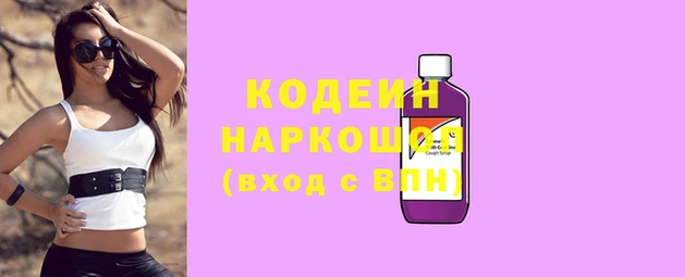 марки nbome Абаза