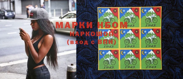 а пвп мука Нязепетровск