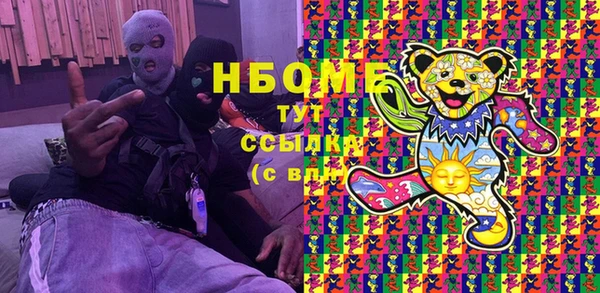 альфа пвп Абинск