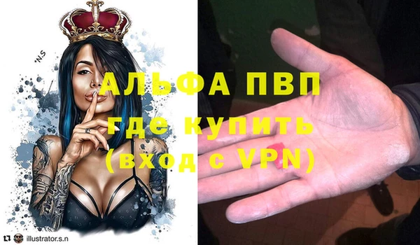 а пвп мука Нязепетровск
