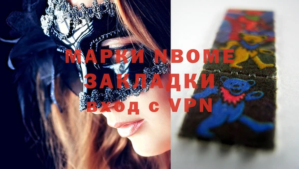 марки nbome Абаза