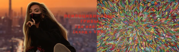 марки nbome Абаза