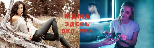 марки nbome Абаза