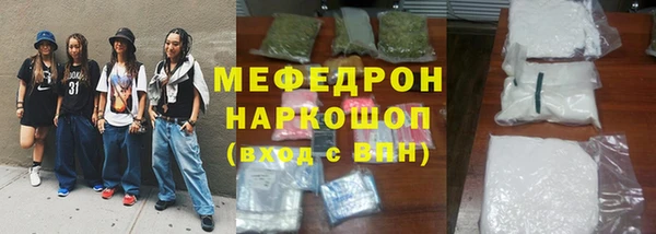 хмурый Абдулино