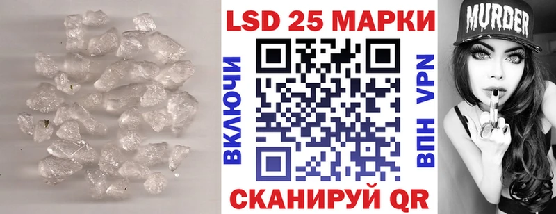 как найти закладки  Чекалин  blacksprut ссылки  LSD-25 экстази кислота 