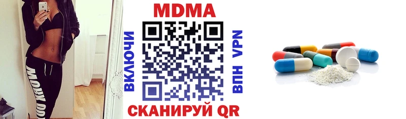 МДМА VHQ что такое Чекалин