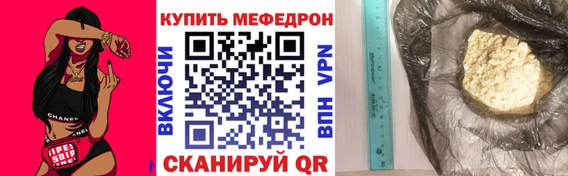Мефедрон 4 MMC  MEGA ССЫЛКА  Чекалин  цена наркотик 