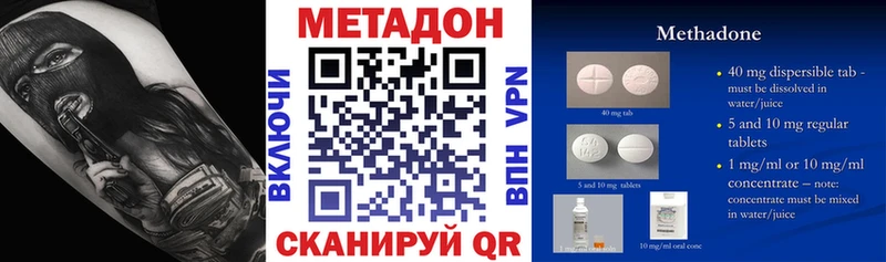 дарк нет формула  Чекалин  Метадон белоснежный  гидра ТОР 