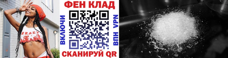 omg ONION  Чекалин  МЕТАМФЕТАМИН Methamphetamine 
